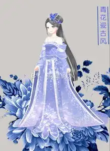  奇迹暖暖服装设计青花瓷古风来源自部落堆糖,美好生活研究所