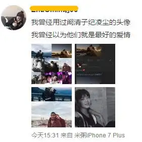  新浪热搜连着六个爆,这对小情侣的知名度力压周迅直追杨幂