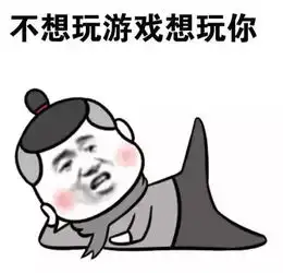  稳住前方八级思美人风暴袭来