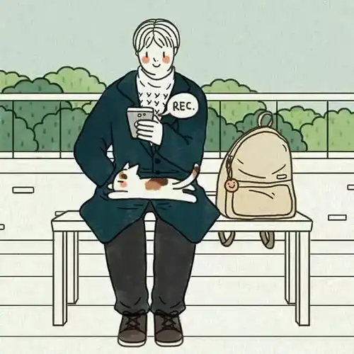  我还是喜欢你,只是少了当初那种非要在一起的固执