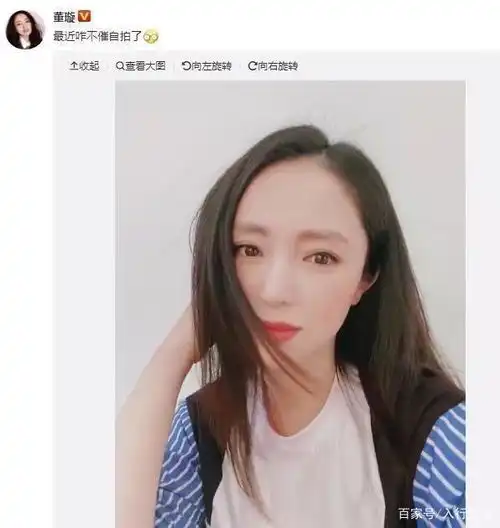 董璇小男友预备转正佟丽娅关悦等助力演出,感情得到闺蜜认可