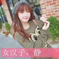 字图姐妹头像一左一右要有和的漂亮闺蜜头像
