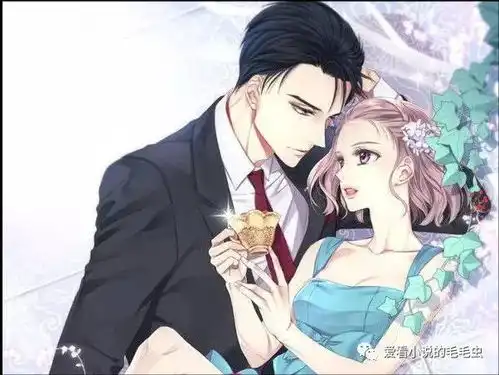  男主冷酷无情,刻薄傲慢,唯独对她一人温柔