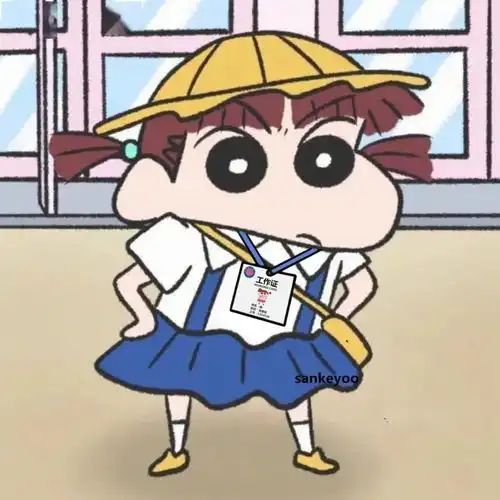  抖音热门潮图表情