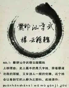 中国最令人崩溃的姓氏排行top25,看看你中枪没