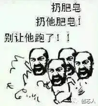  你不会不知道吧风靡微信的表情包背后的真相