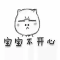  猥琐猫高清头像暴漫猥琐猫表情搞笑头像