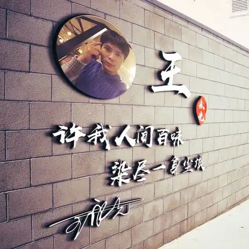  您的微信头像该换了,3d姓氏连笔签名头像,换个头像改变形象