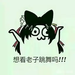  王者荣耀斗图表情包第二十一期可以这很韩信