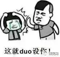  当莱芜方言遇上聊天表情包,城里那群会玩的莱芜人哪个会错过勒