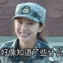 思聪公开告白,霆锋私下宠溺,掌声送给体态糟糕老10岁的杨幂