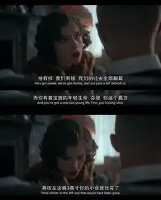  豆瓣9.5,bbc神剧还原史上最时尚帮派