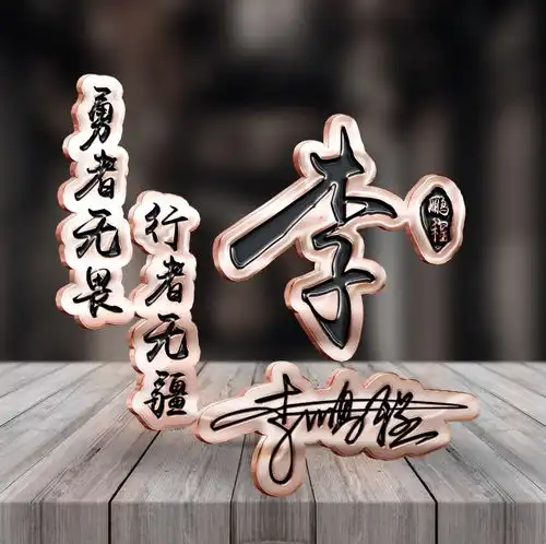  你该换头像了,30张励志个性签名姓氏微信头像,经典大气上档次