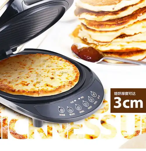  美的电饼铛mcjcn30cjcn30c2煎烤多功能正品双面加热蛋糕机礼品