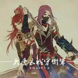  王者荣耀头像分享兰陵王和花木兰情侣头像分享