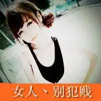  冷酷无情拽的女生头像微信头像图片大全