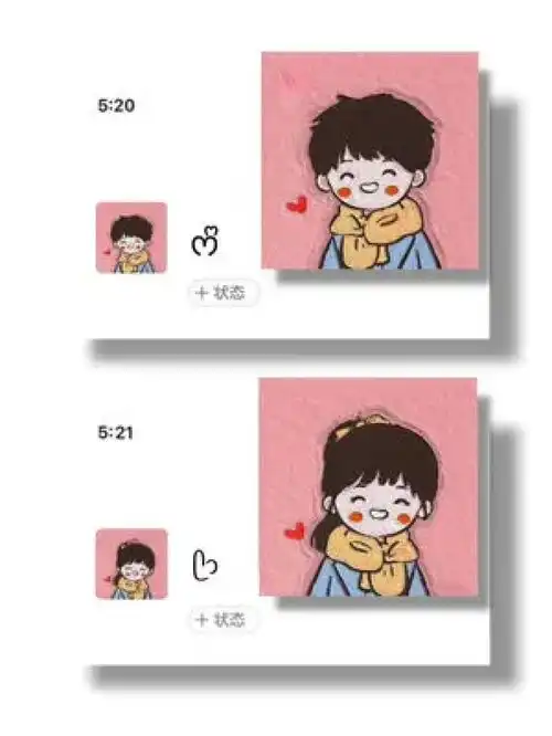  分享一组可爱情头情侣头像头像