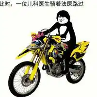  假面骑士艾克赛德ost屑更新中