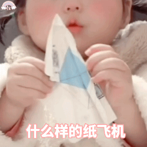  抖音超火表情包