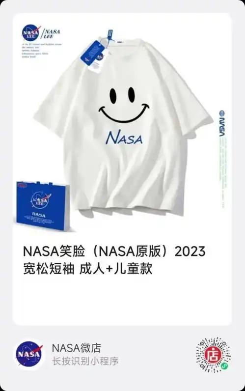  星辰之恋,情人节探寻宇宙浪漫