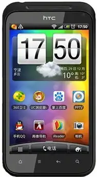 htcg11应用程序后面的背影怎么能去掉图片上应用程序名后面有黑色阴影