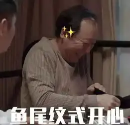  转发这个苏大强,今年不愁买不着房
