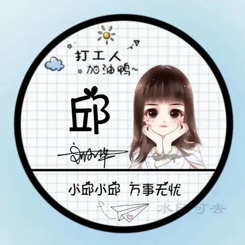  你的头像该换换了,高清精致55张3d商务签名头像,请查收带走