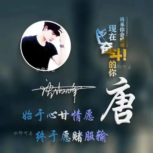  2022用你的名字做头像,新款3d励志个性签名头像,喜欢请带走