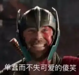  复联4预售啦