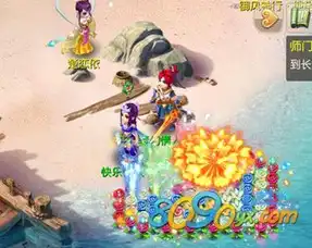  梦幻西游手游2017情人节活动什么时候开始怎么参加有什么奖励