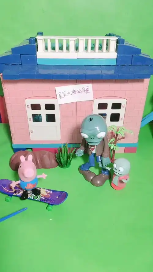  小鬼真是一个好孩子,大家也要像他学习玩具小猪佩奇植物大战僵尸