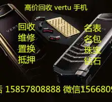  黄页88高清图片