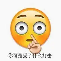  微信表情emoji大全头像微信头像图片大全