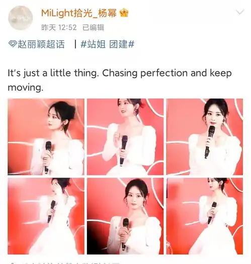  明星站姐们的团建,也只有在愚人节这天敢发这些了