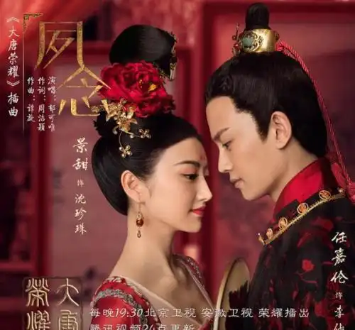  任嘉伦让人难以忘怀的几个角色,有你喜欢的吗