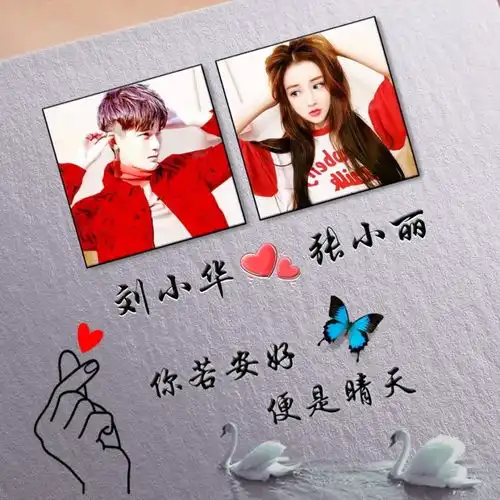  你要的微信头像已做好,36张超赞的姓氏头像,你最喜欢哪一种