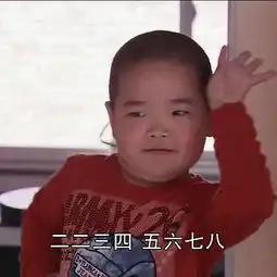  为了看谢飞机,我居然开始追乡村爱情了