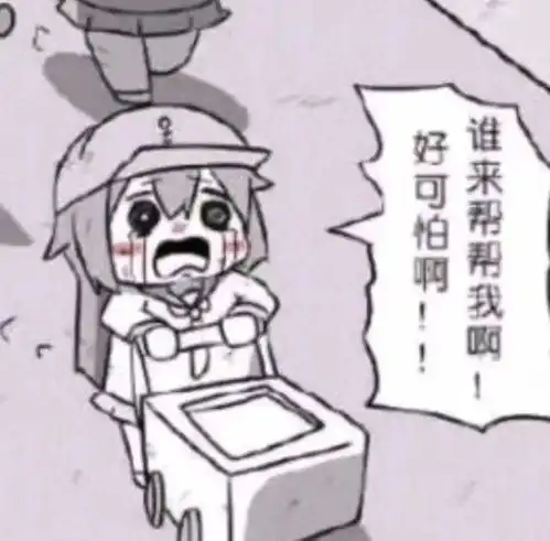 请问这个表情包的出处以及这个小女孩叫什么