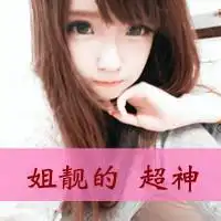  有没有啥霸气好看的九二班图片微信头像图片大全