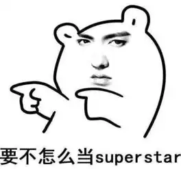  吴亦凡语录表情包正流行还在用韬韬的你out了