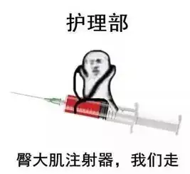  斗图神器医护人员的专属表情包