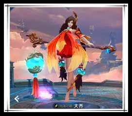  大乔最美皮肤不是伊势巫女,不是猫狗日记,而是这款