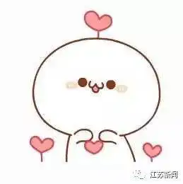  10岁小姑娘写了段错字连篇的话,看到的人都被甜到啦