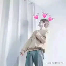  哇你为什么有这么好看的头像