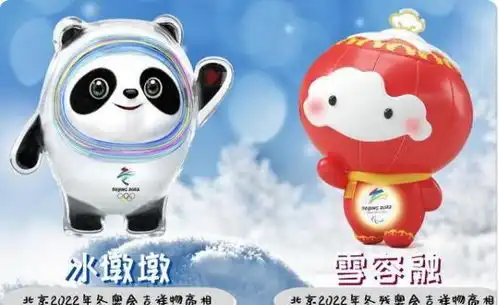 让人意外,雪容融设计者是一个大三学生,母校还不是重点名校