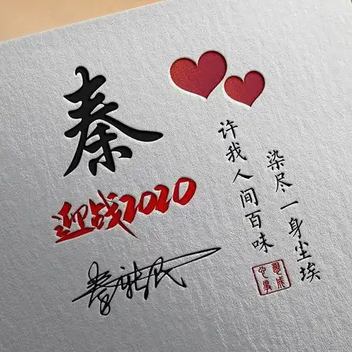  3d立体质感美观大气签名头像,姓氏头像,精心为你设计