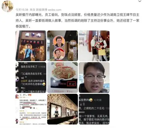  离开快本天天的7位主持人,谢娜在家做菜,李维嘉俩月没露面