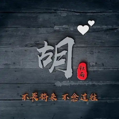  你的微信头像多久没换了,36张高端商务艺术范签名头像,请带走吧