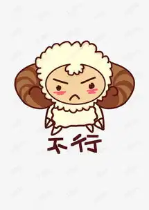  小绵羊q版卡通角色人物形象聊天表情包不行素材图片免费下载高清psd千库...