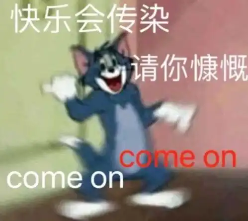  发生在日常生活中的沙雕笑话